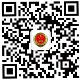 检察微信